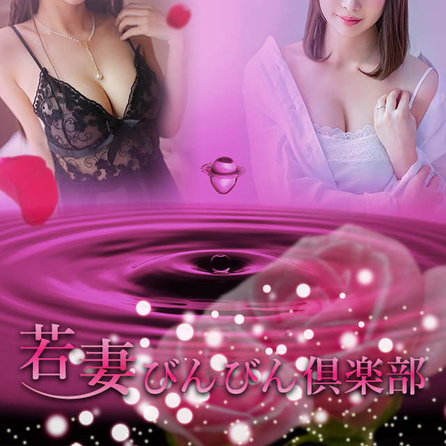 メインバナー